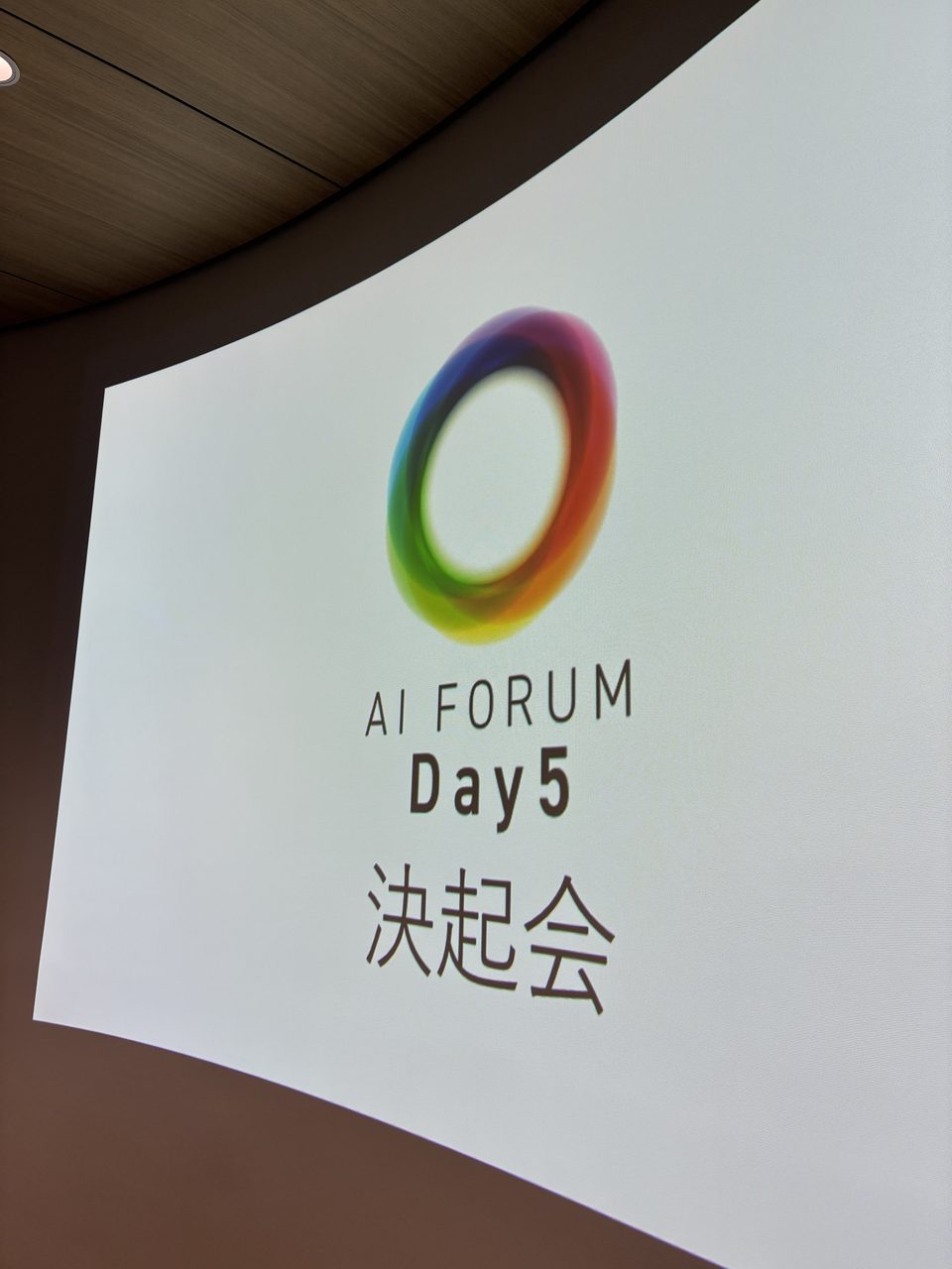 登壇者